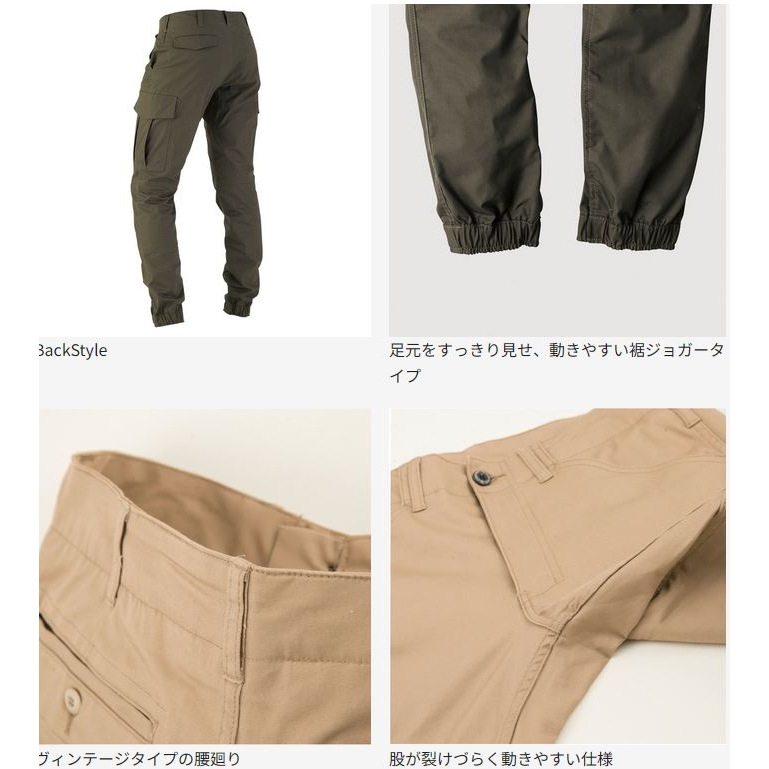 グラディエーター ミリタリー ストレッチジョガーカーゴパンツ
