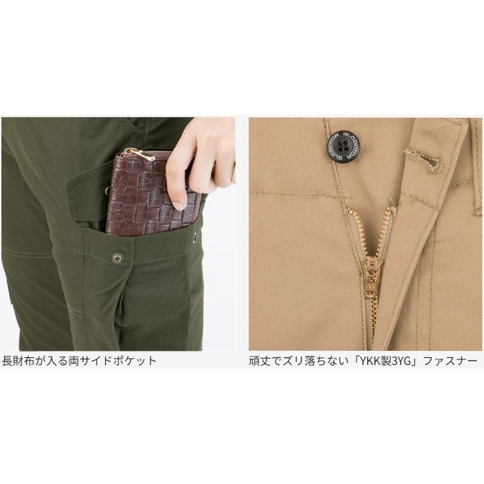 グラディエーター ミリタリー ストレッチジョガーカーゴパンツ