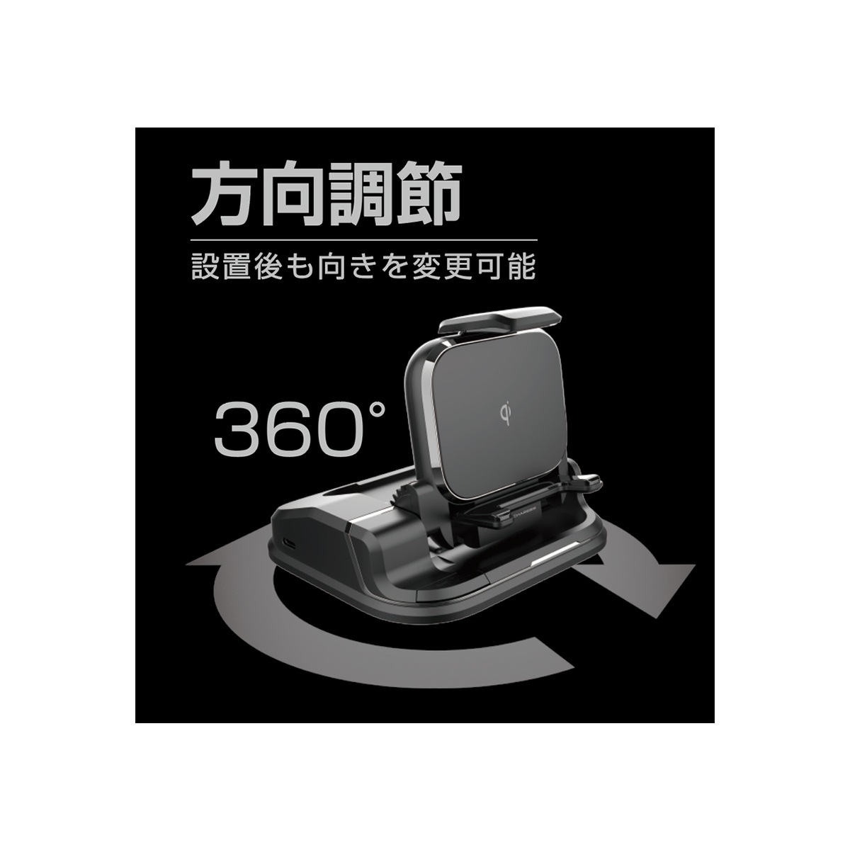 カシムラ ワイヤレス充電器 自動開閉ホルダー 自動ヘッドアップ 粘着
