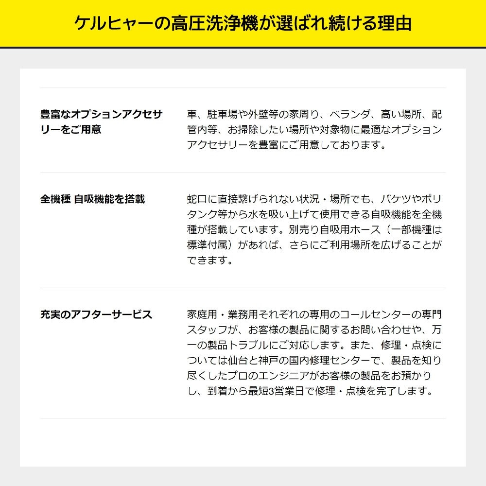 送料無料】【お得な限定セット】ケルヒャー 高圧洗浄機 K3サイレント