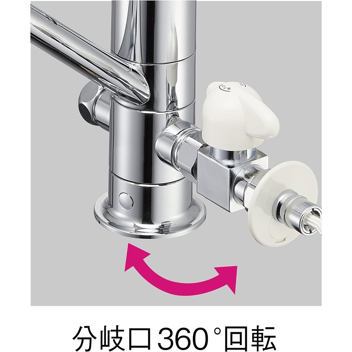 SANEI キッチン水栓　k87112etjv v2s-13 シングルワンホール分岐混合栓 | 商品のご案内 | SANEI