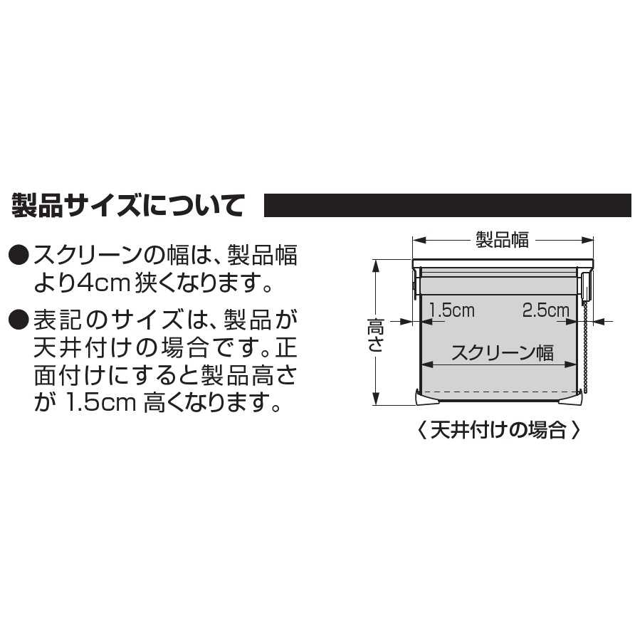 【送料無料】TOSO[トーソー] 調光ロールスクリーン センシアナチュラル アイボリー 【90×150】