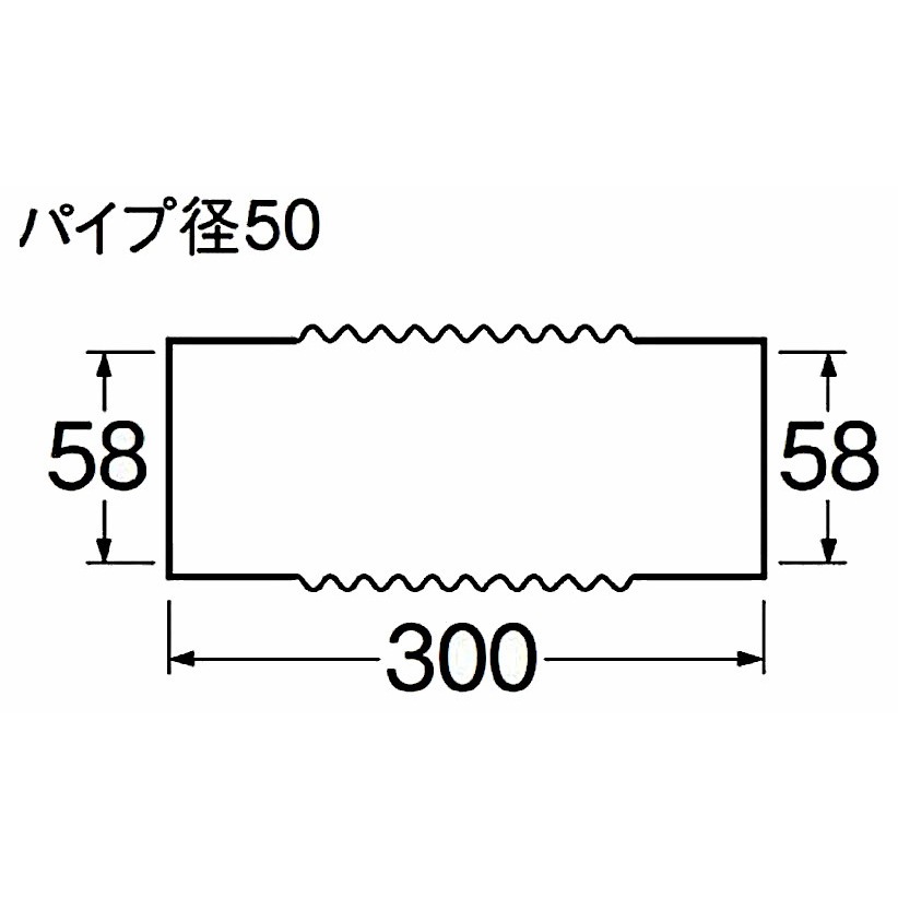 サンエイ SANEI パン排水フレキ H6420-50X300