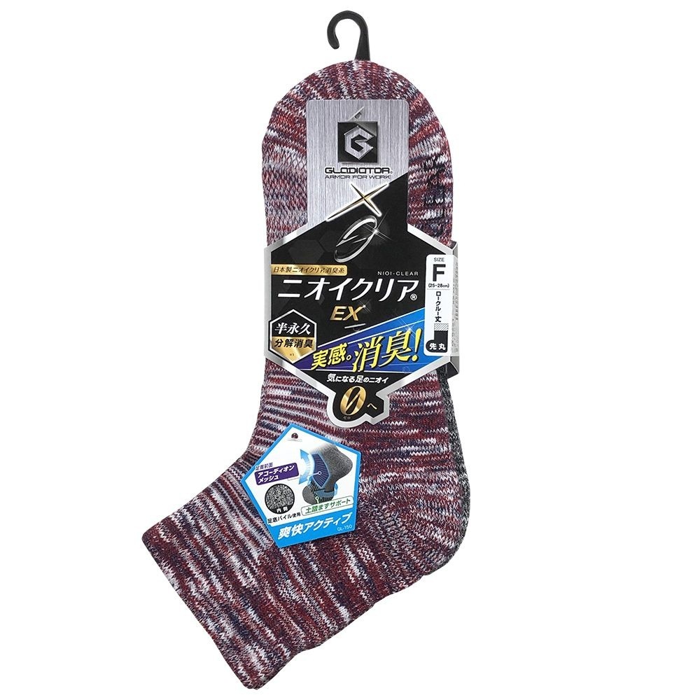 【送料無料】ニオイクリア×グラディエーター ニオイクリア 作業靴下 ロークルー先丸 2P MIX F G-9221 ×5個 セット販売