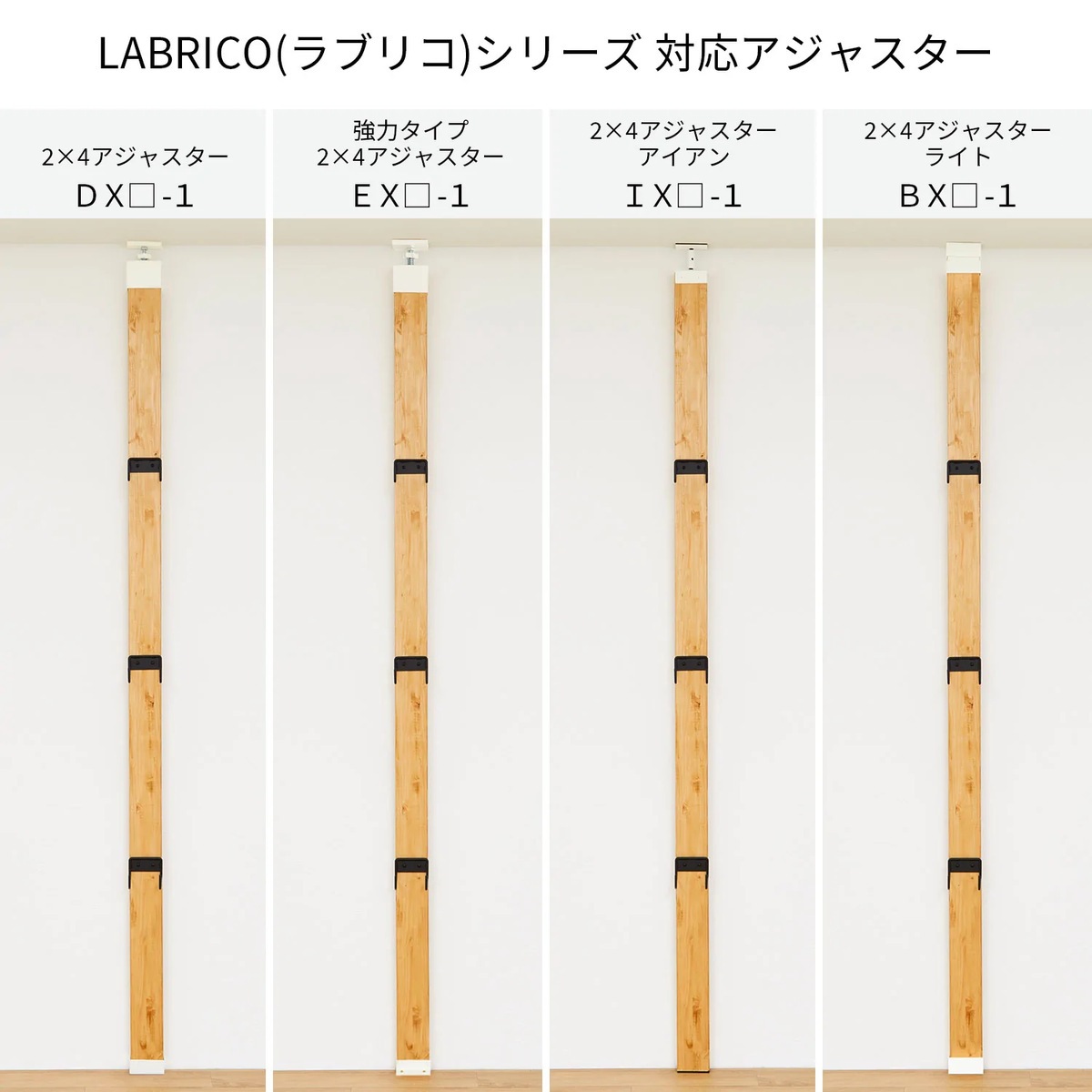 ラブリコ スケートボードハンガー ブラック SXK-521 | 脚立・金物