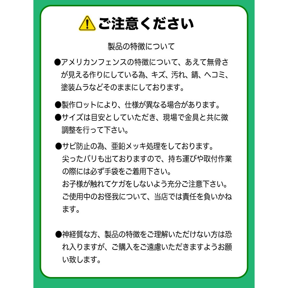 アメリカンフェンス用固定ベース金具 Φ48.6 ×2個 セット販売