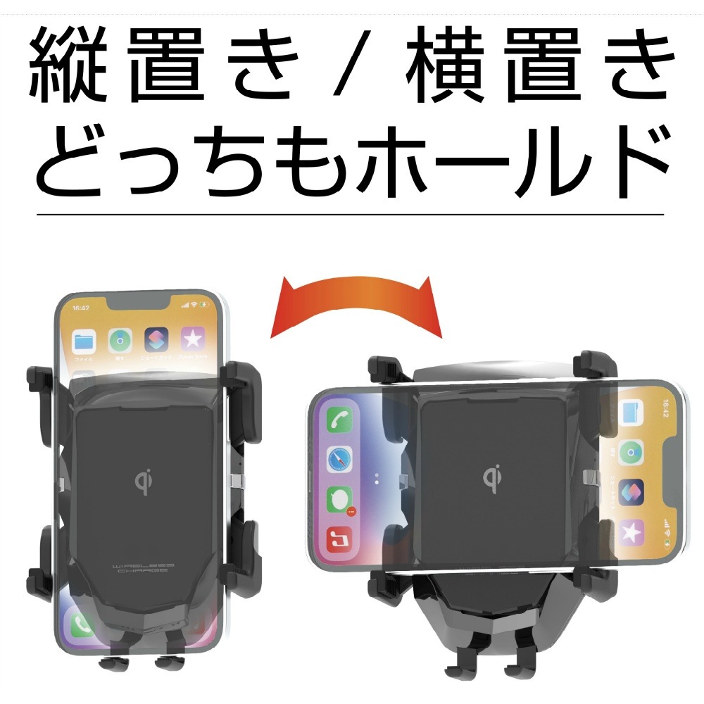 楽天市場】カシムラ製 ワイヤレス充電器 Qi自動開閉ホルダー KW