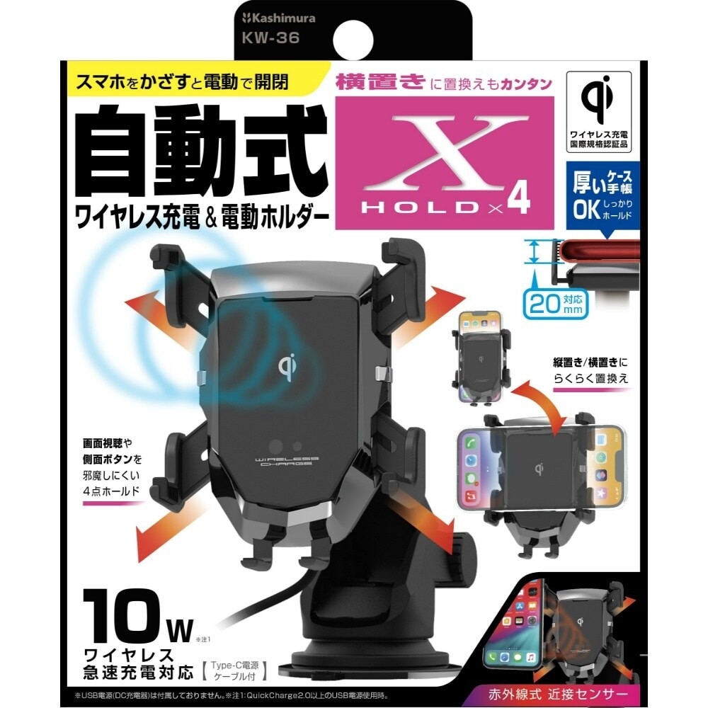 カメラに多少の割れ不自由なし サービスで充電器とカバーを