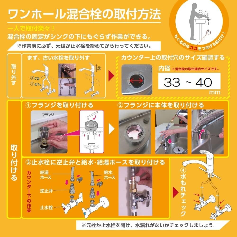 送料無料】サンエイ SANEI シングルワンホール分岐混合栓 寒冷地用