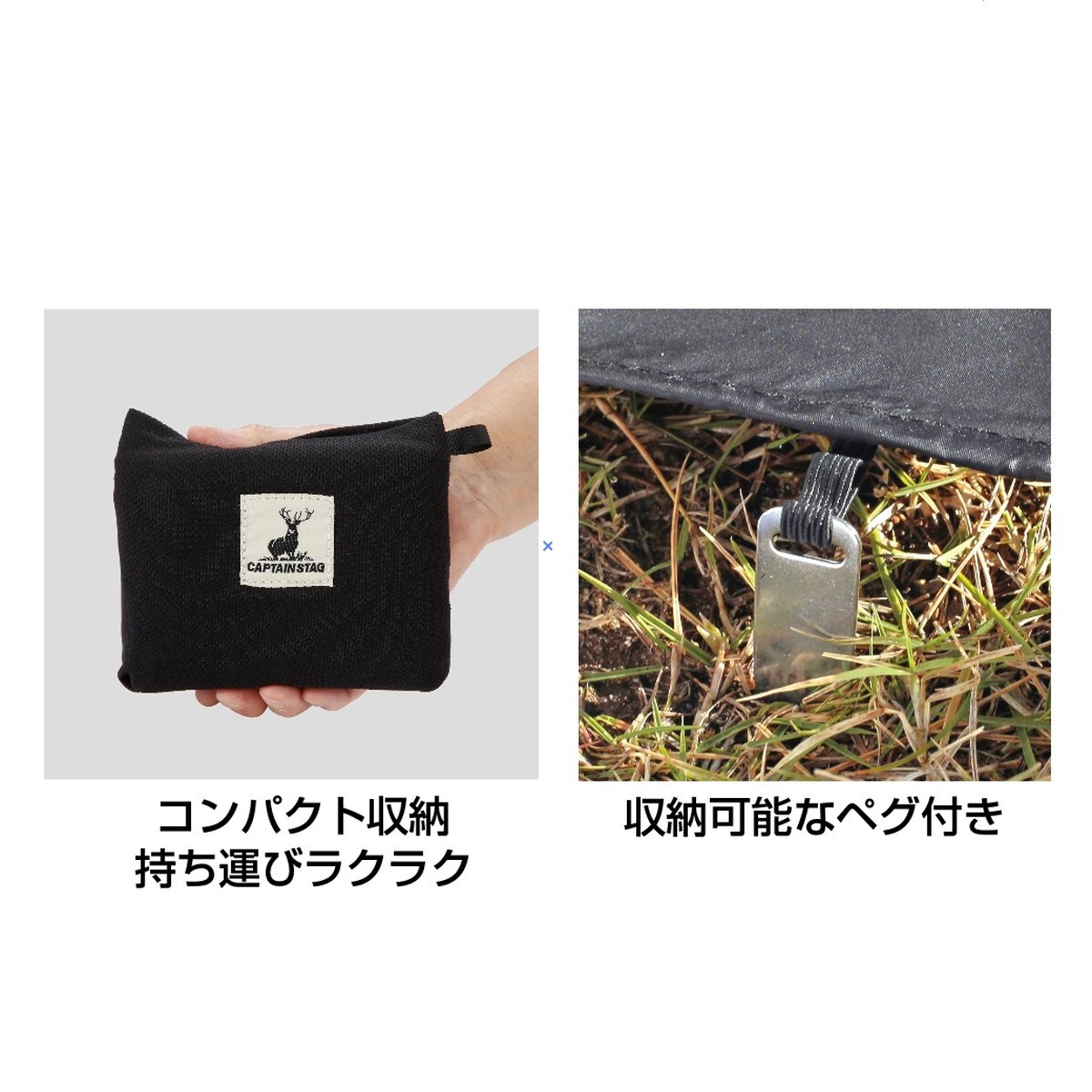 キャプテンスタッグ ポケットレジャーシート L カーキ UB-3090