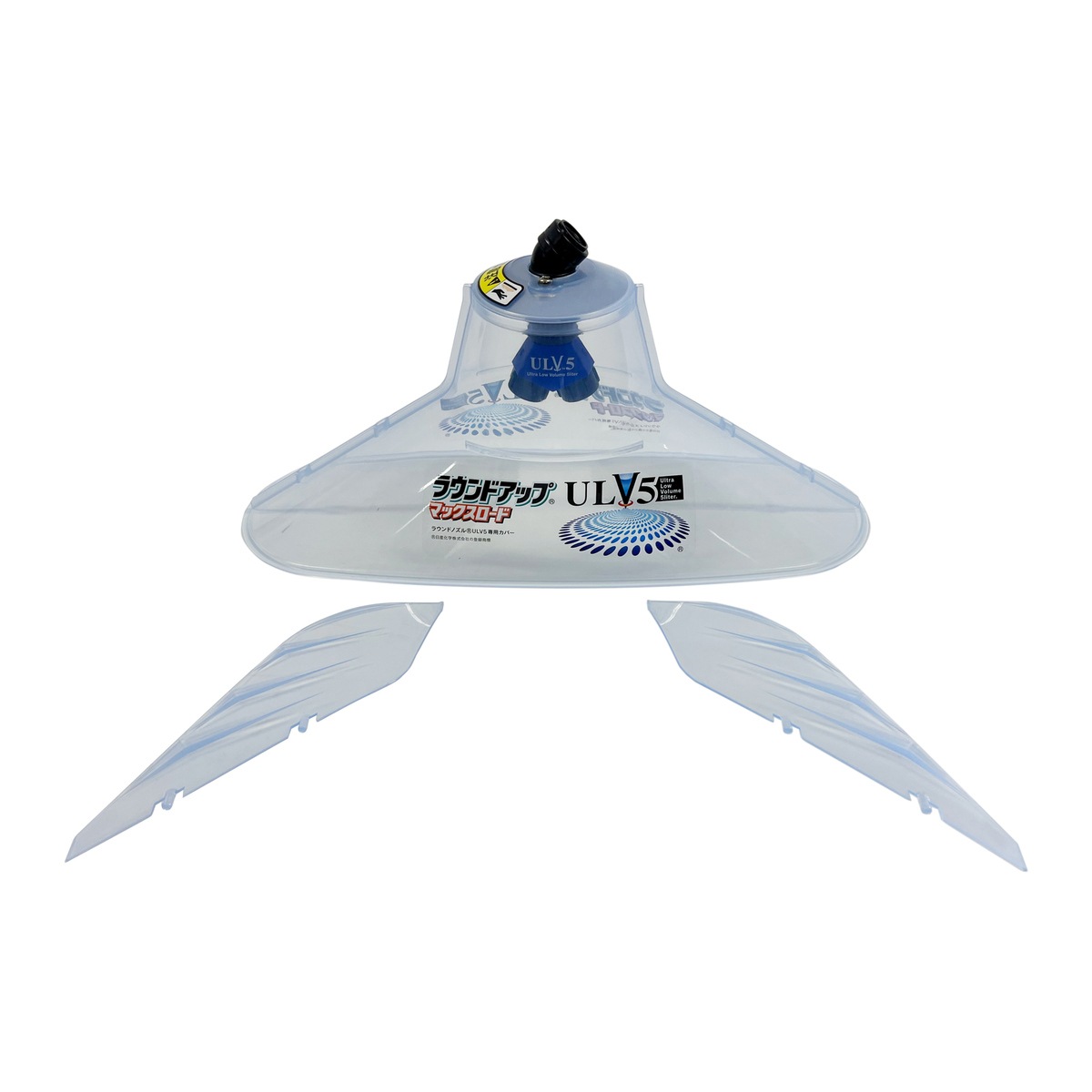 ヤマホ工業 ラウンドノズル セット ULV5 | 農業機械・園芸機器,噴霧器