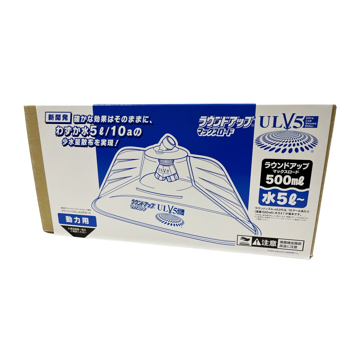 ヤマホ工業 ラウンドノズル セット ULV5