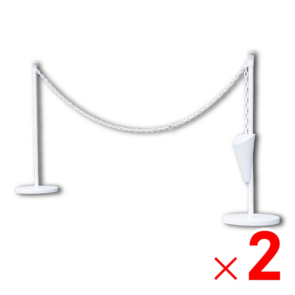 【送料無料】ダイム DAIM ゲートスタンド 高さ90cm×長さ3m ホワイト ×2セット チェーンスタンド