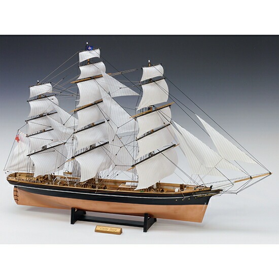 送料無料】ウッディジョー 木製帆船模型 1/100 カティサーク 帆付