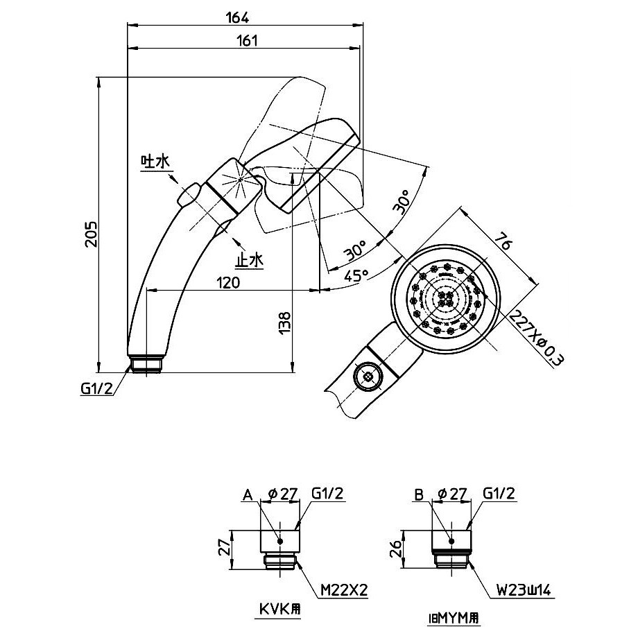 【送料無料】サンエイ SANEI シャワーヘッド レイニームーヴ PS383-82XA-BA2