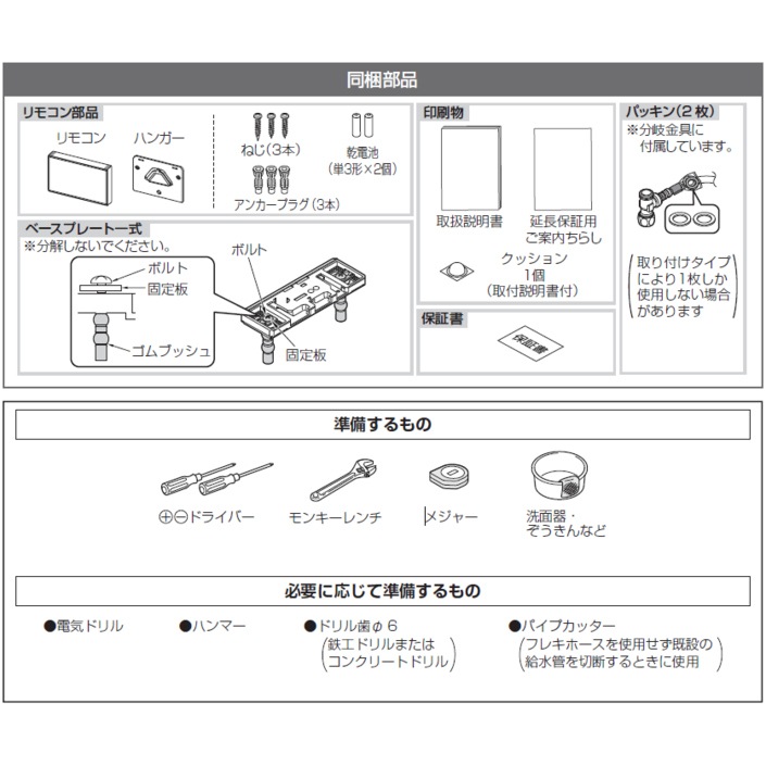 送料無料】【在庫限り】TOTO ウォシュレット TCF8CM67 #NW1