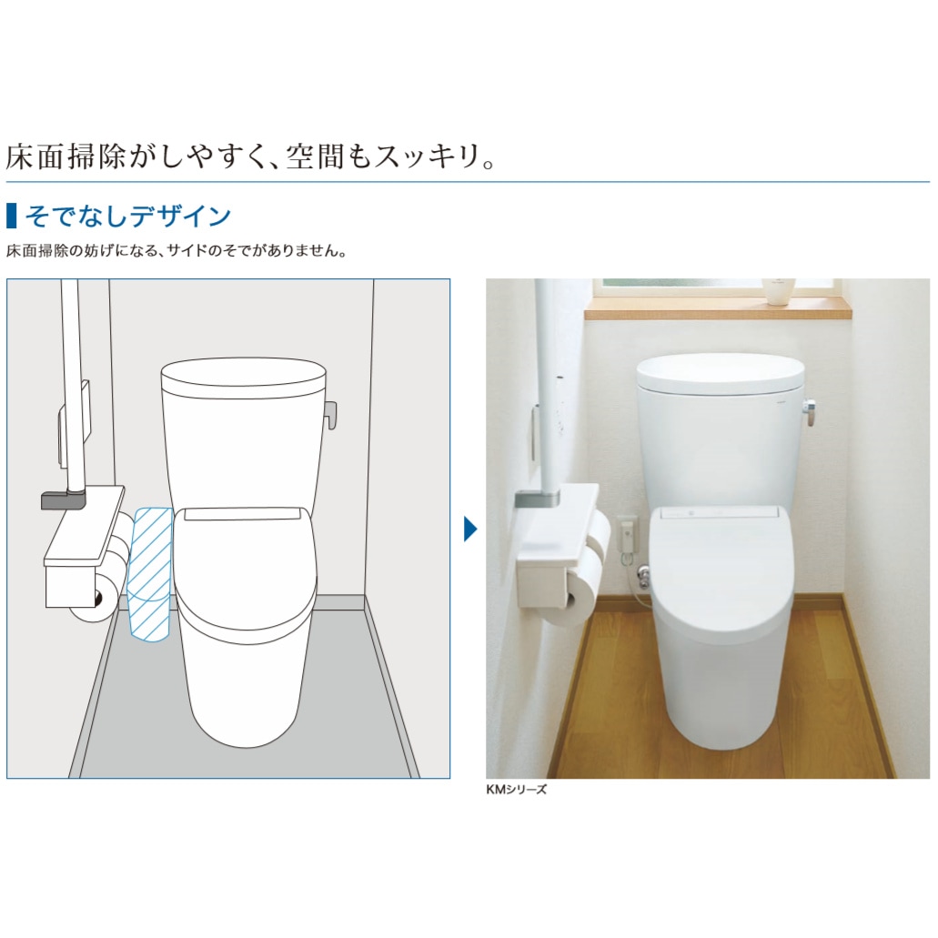 送料無料】【在庫限り】TOTO ウォシュレット TCF8CM67 #NW1