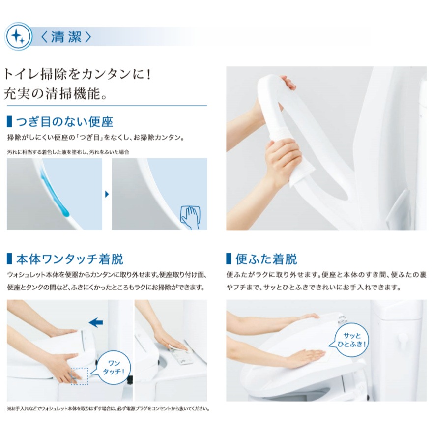 送料無料】【在庫限り】TOTO ウォシュレット TCF8CM67 #NW1