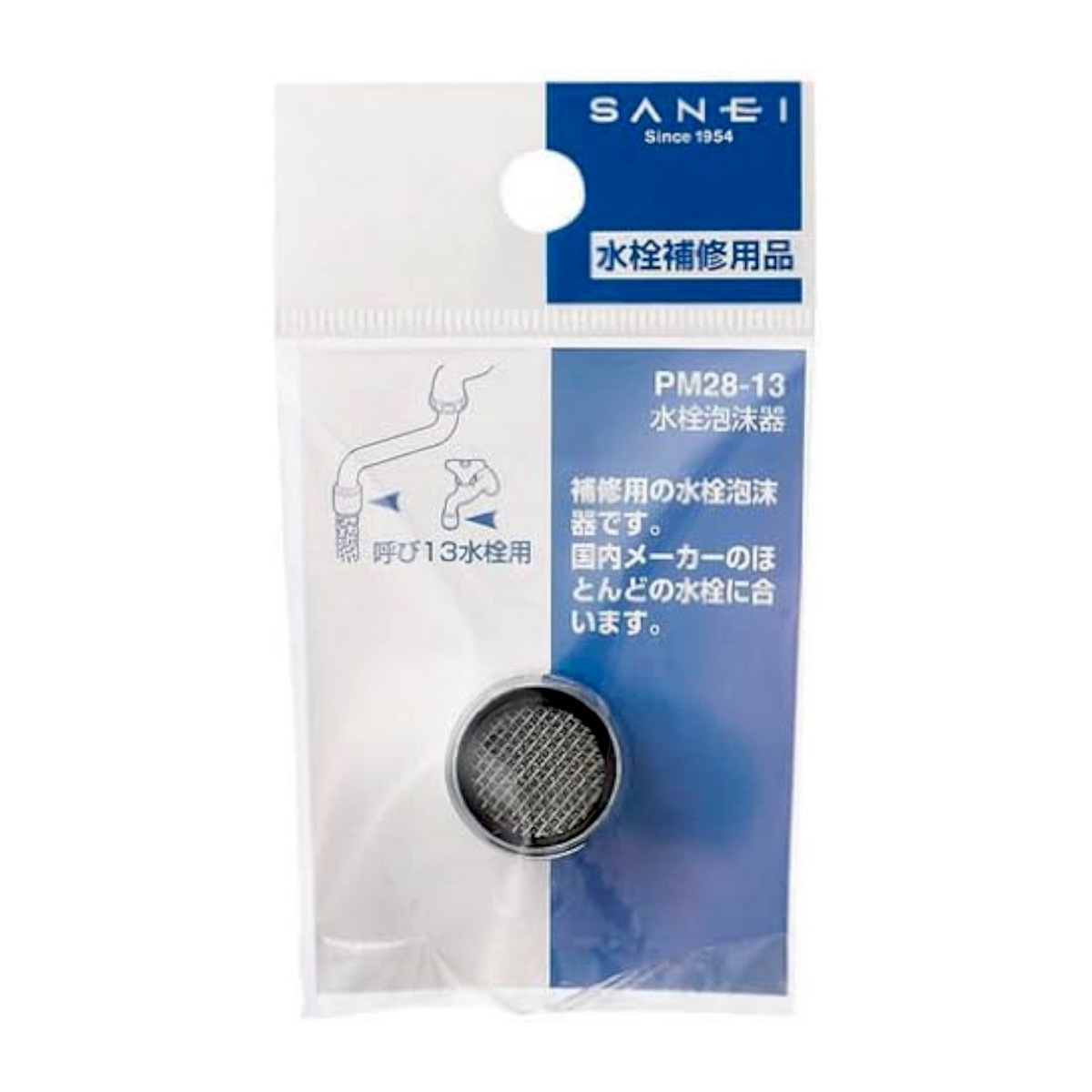 サンエイ SANEI 水栓泡沫器 PM28-13 | 水廻り・水道用品,水栓
