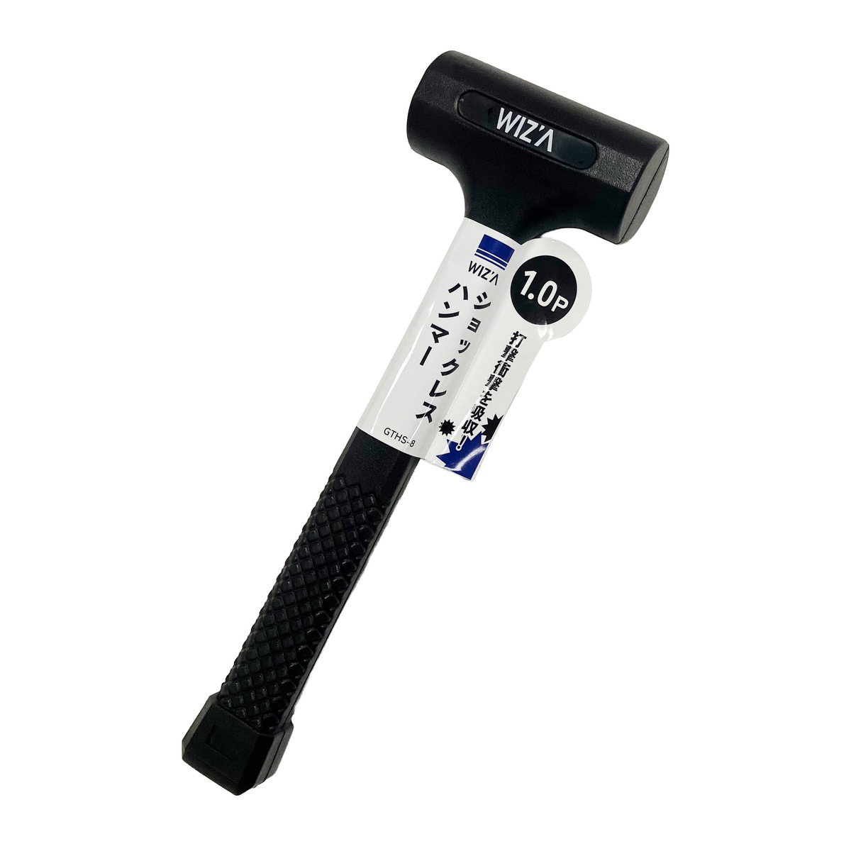 ウイザ WIZA ショックレスハンマー 1.0ポンド GTHS-8 アークランズ