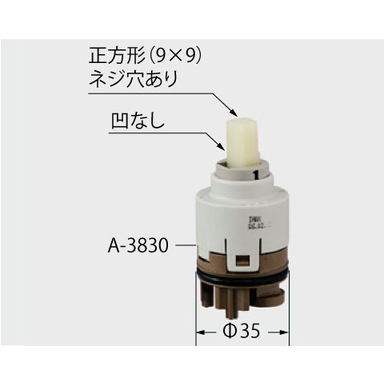 送料無料】INAX シングルレバーヘッドパーツ PK-A-3830 | 水廻り・水道