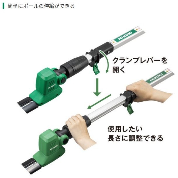 【送料無料】【数量限定】ハイコーキ HiKOKI 18V コードレスポールソー CSP1820DA(BG) 蓄電池・充電器セット