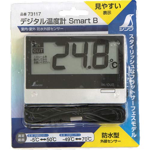 シンワ測定 デジタル温度計 SMART B 73117 | 工具,測定工具,温度計