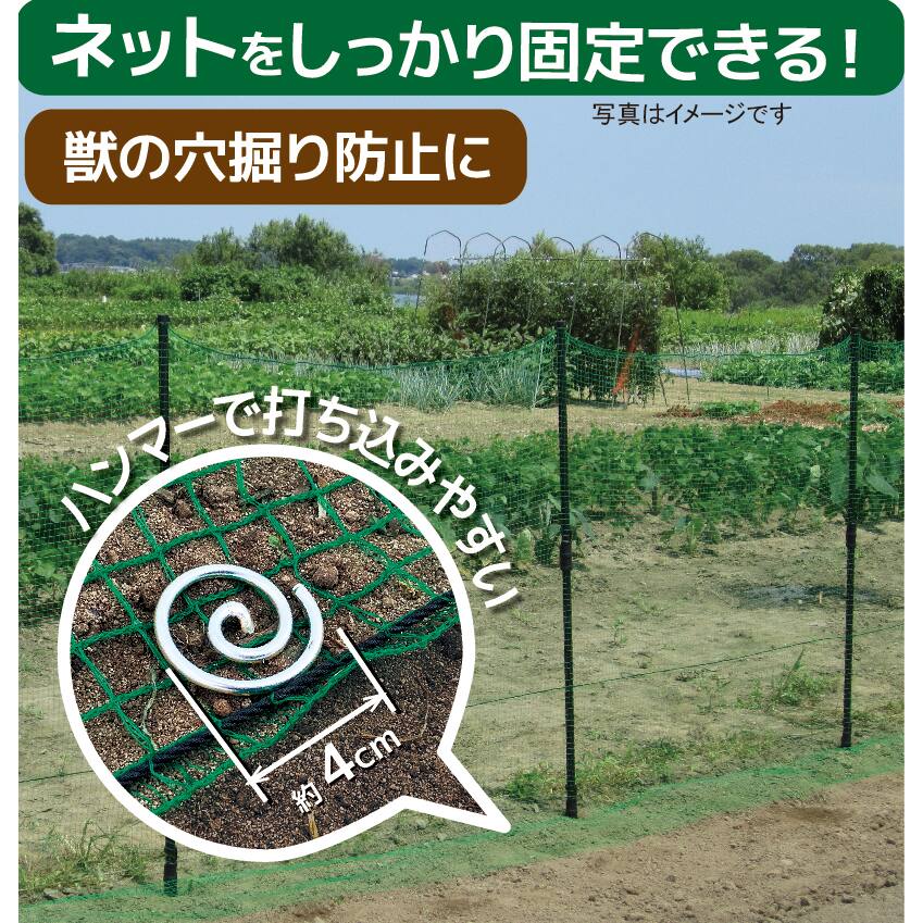 【送料無料】ダイム DAIM ネットアンカー杭 直径約4cm 長さ約20cm 20本入 ×20パック　ケース販売