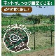 【送料無料】ダイム DAIM ネットアンカー杭 直径約4cm 長さ約20cm 20本入 ×20パック　ケース販売