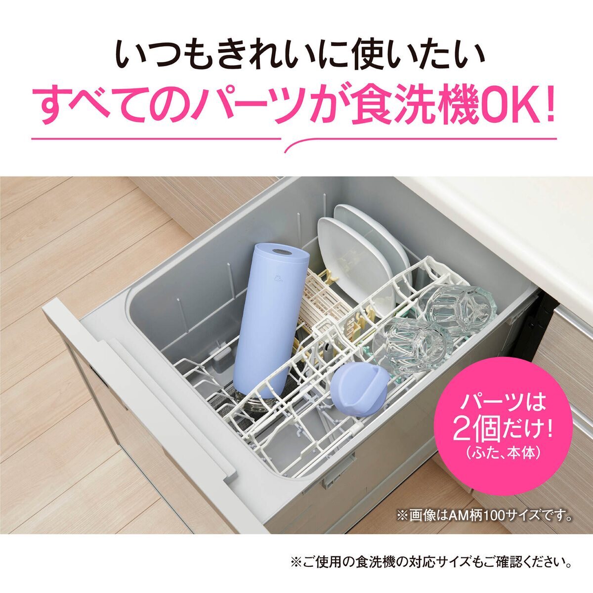 【送料無料】象印 ステンレスマグ SU-BA80-AM