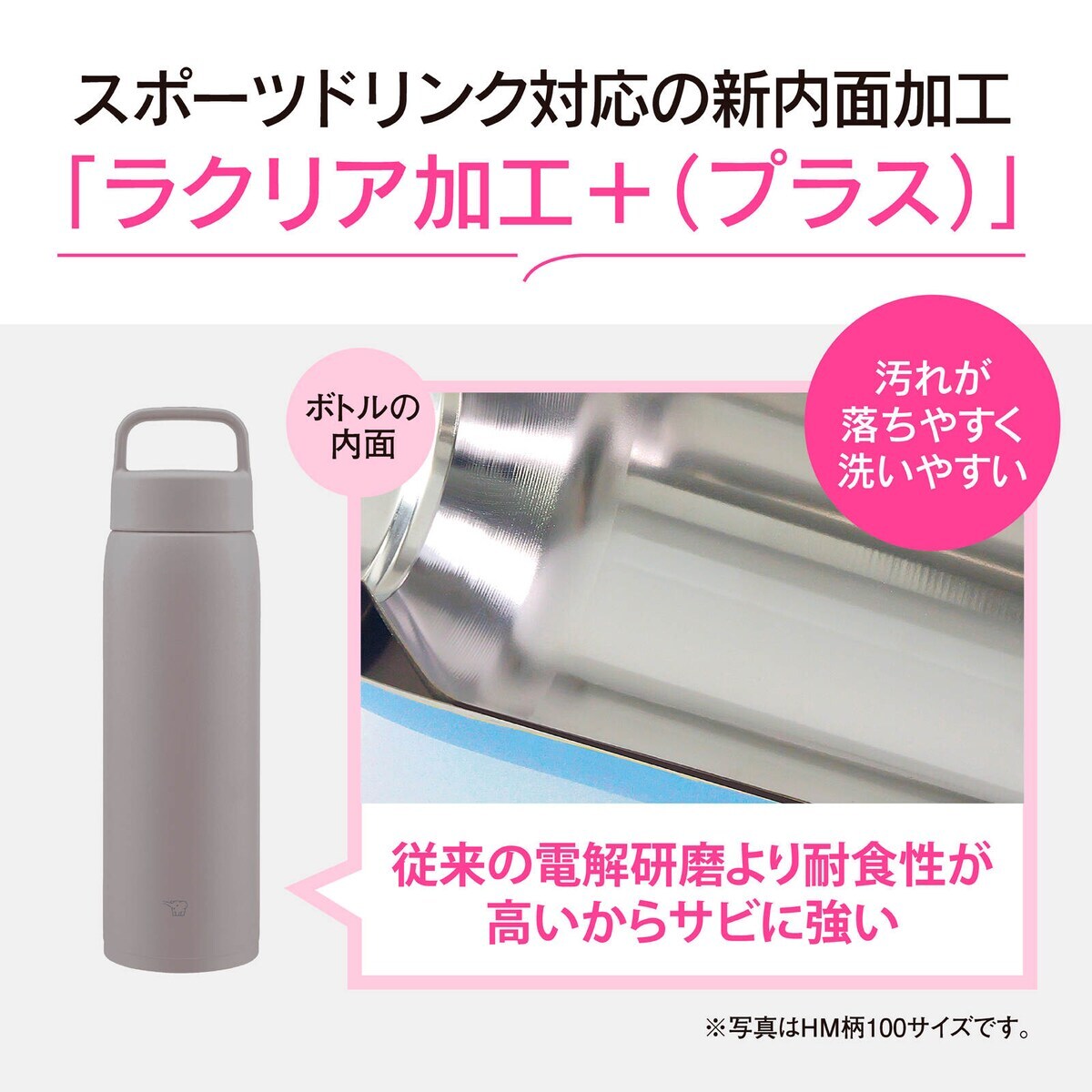 【送料無料】象印 ステンレスマグ SU-BA80-AM