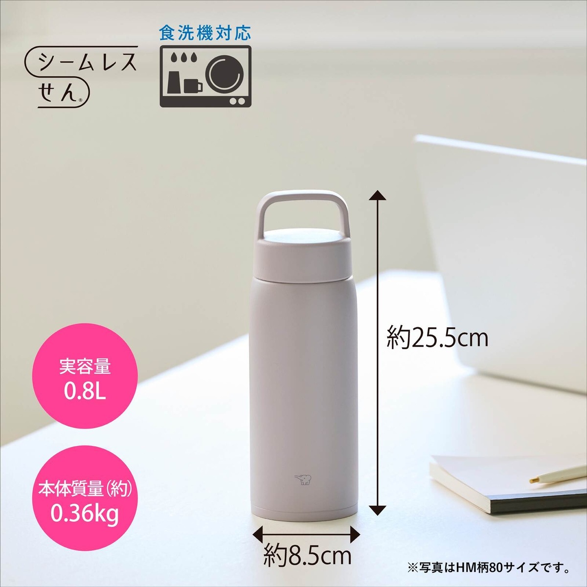 【送料無料】象印 ステンレスマグ SU-BA80-AM