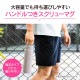 【送料無料】象印 ステンレスマグ SU-BA80-AM