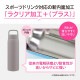 【送料無料】象印 ステンレスマグ SU-BA80-AM