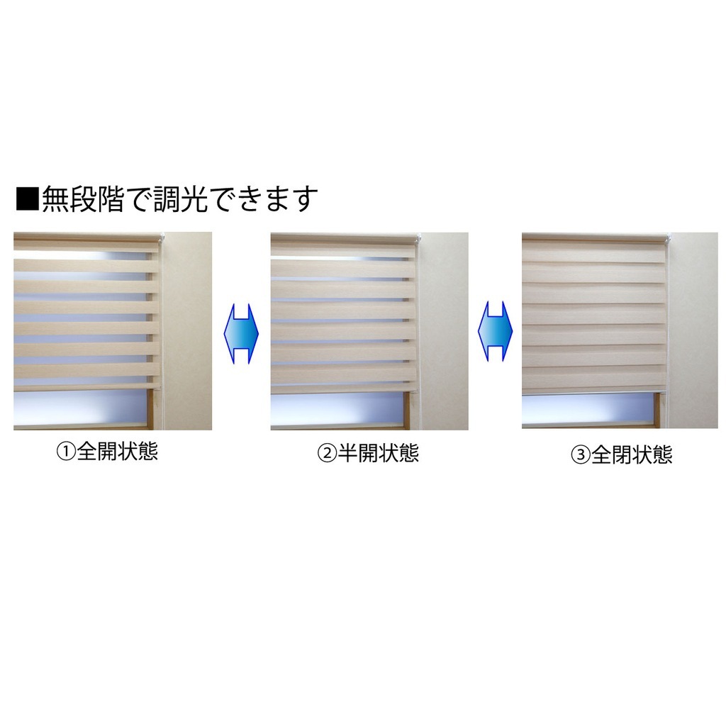 送料無料】TOSO[トーソー] 調光ロールスクリーン センシアナチュラル