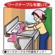 【送料無料】ステンレス アウトドアキッチン 流し台 幅600mm 奥行550mm ガーデンシンク SK-0600