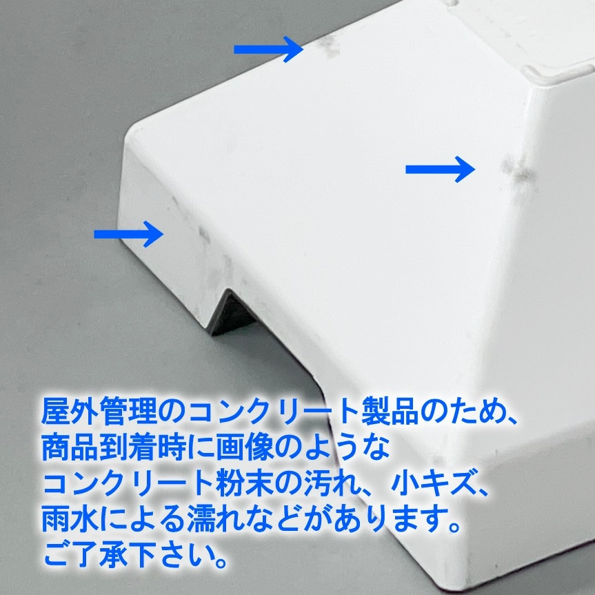 送料無料】ネクスタイル コンクリートPPウエイト ×2個 おもし CW-2