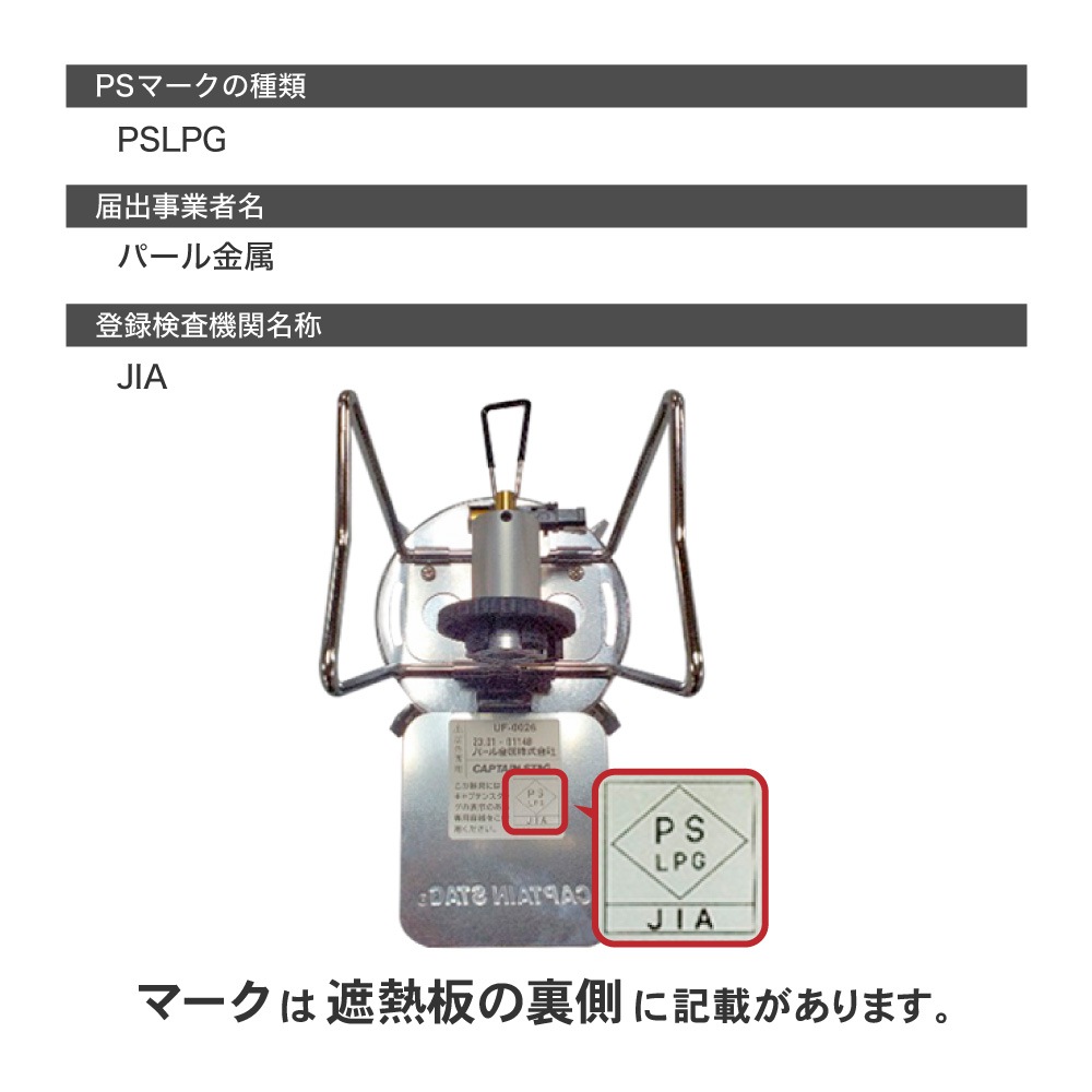 CAPTAIN STAG Trekker UF-0026 ポータブルガスストーブ