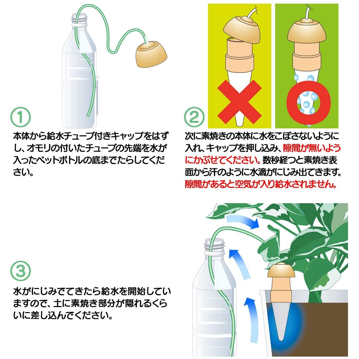 マルハチ産業 自動水やり器 水やり当番 ベージュ L 735515 | 散水