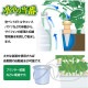 マルハチ産業 自動水やり器 水やり当番 ベージュ Ｌ 735515