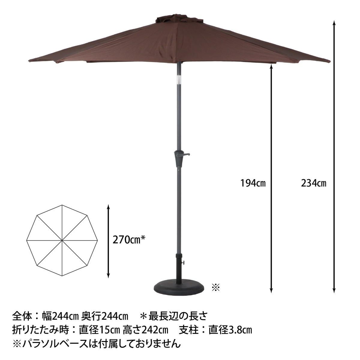 【送料無料】不二貿易 アルミパラソル 270cm ブラウン TJB004 【メーカー直送・代引不可・置配不可・配送地域限定】