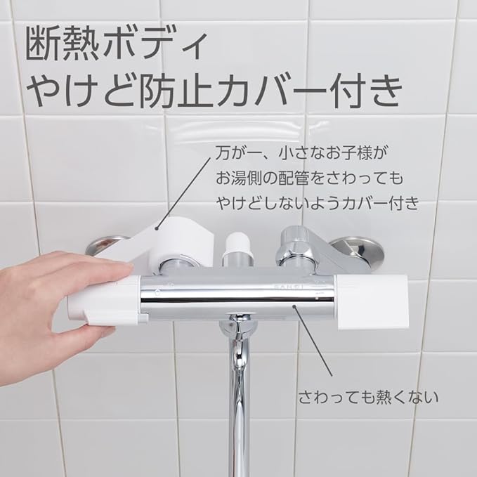 送料無料】サンエイ SANEI サーモシャワー混合栓 寒冷地用 SK1811K