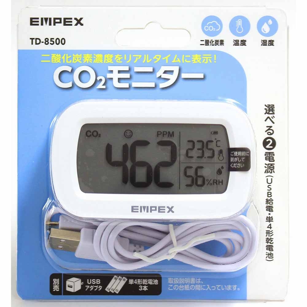 送料無料】エンペックス CO2モニター TD-8500 | 工具,測定工具,環境