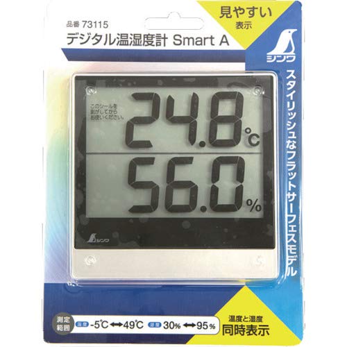 シンワ測定 デジタル温湿度計 SMART A 73115 | 工具,測定工具,温度計