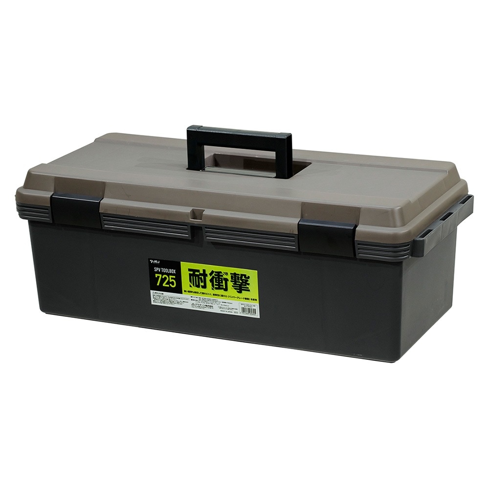 送料無料】JEJアステージ SPVツールボックス #725 ×2個 ケース販売