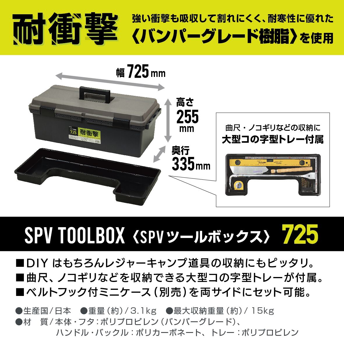 スーパー7 Trash & Suicide 2体セット 送料無料】JEJアステージ SPVツールボックス #725 ×2個 ケース販売