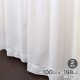 【送料無料】採光性裏地付レースカーテン 巾100x丈198cm ホワイト 2枚入 162120 【メーカー直送・代引不可・置配不可】