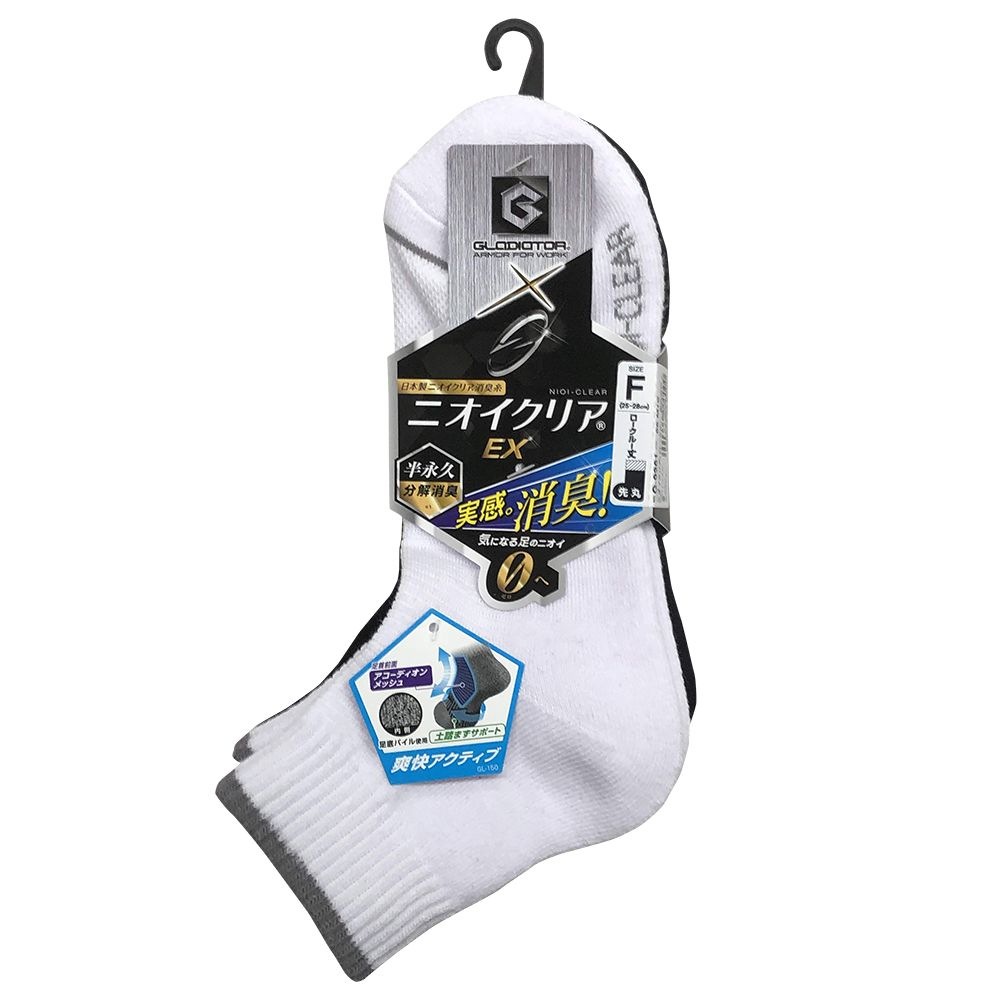 【送料無料】ニオイクリア×グラディエーター ニオイクリア 作業靴下 ロークルー先丸 2P MIX F G-9261 ×5個 セット販売