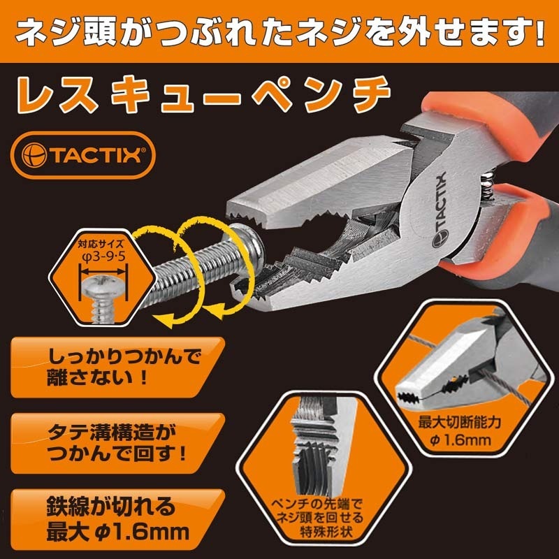 引き取りのみ　[珍品]ベンチプレスセット ベンチプレスセット買取｜リサイクルショップ出張買取のアシスト