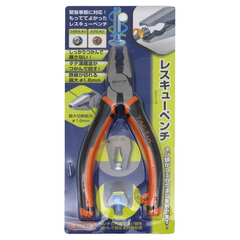 引き取りのみ　[珍品]ベンチプレスセット AORTD プレスベンチ トレーニングベンチ 耐荷重250kg ベンチ